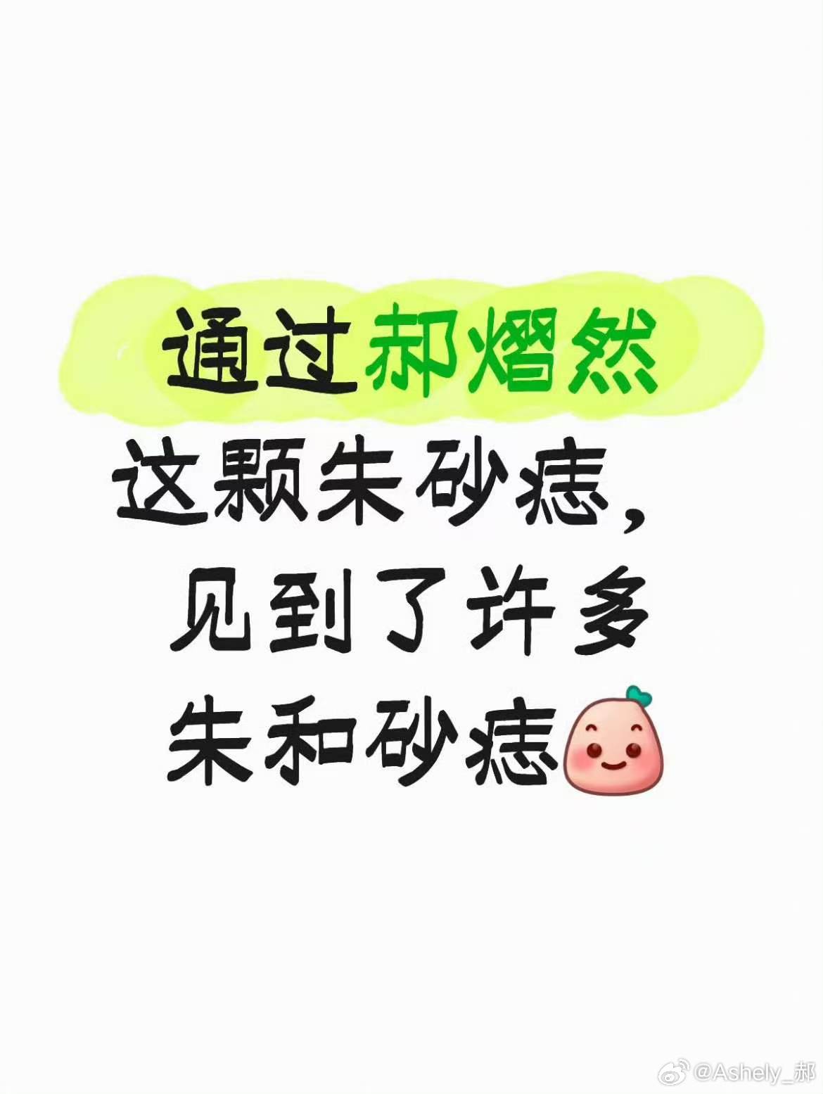 哈哈哈哈哈哈哈哈哈哈 