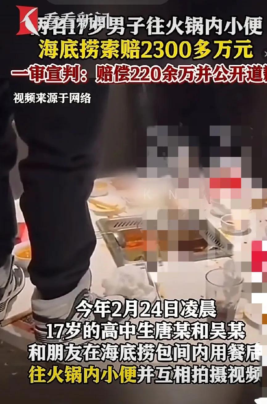判的好！大快人心！这往火锅里尿尿太恶心了！癞蛤蟆掉脚面上，这不恶心人吗！这父母怎