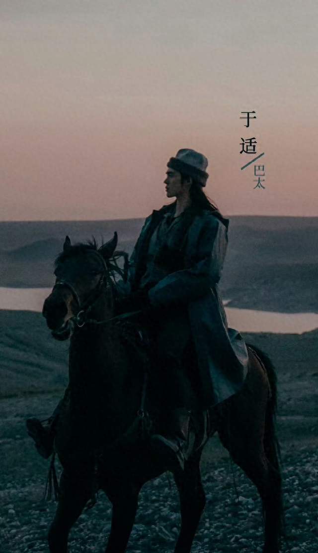 飞天奖第一排的于适：巴太出圈，我们爱上的从来不止角色