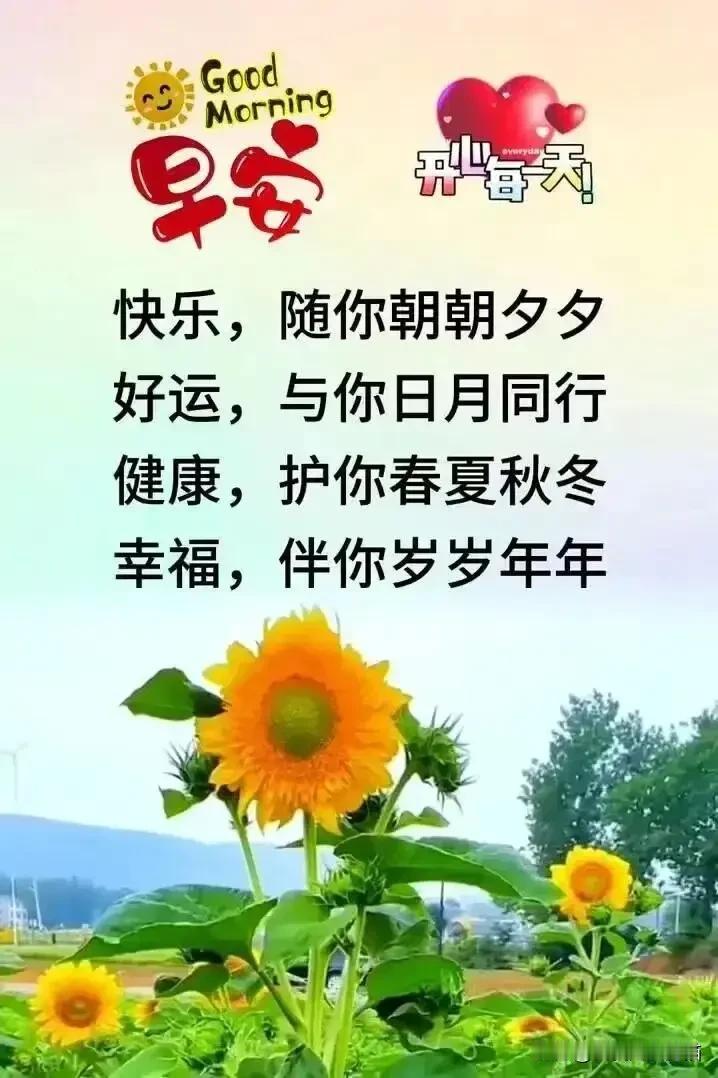 手机不大，能装天下，既能见面，又能说话。每天问候，相互牵挂，彼此祝福，情意无价。