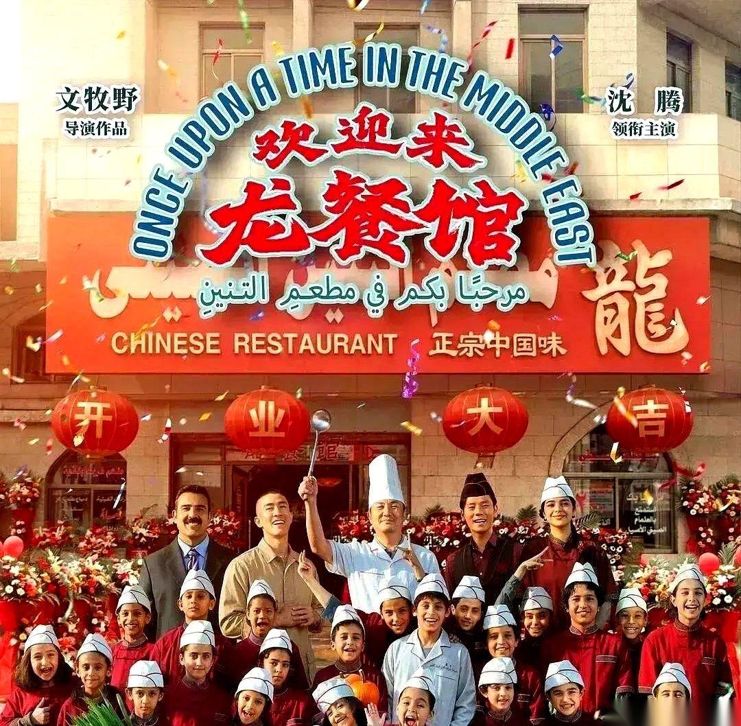 一个美国大兵，“啪”一下，十万美金现钞拍在桌上。
指着巴格达街角那个小破饭馆，要