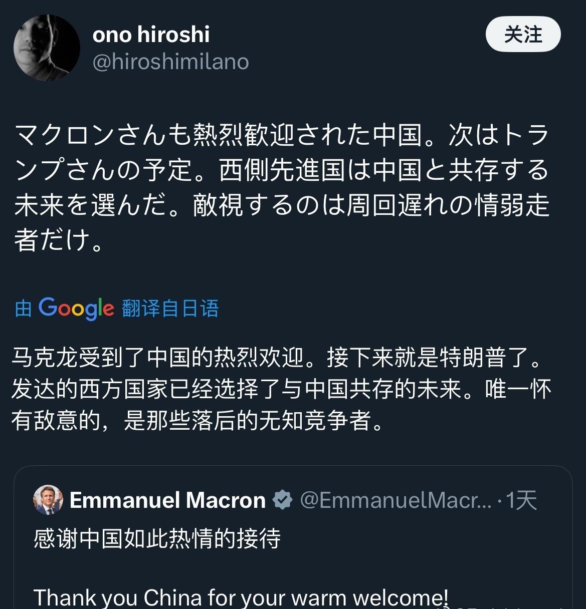 西方政客接连访华，日本网民坐不住了。
 
最近一段时间，西方不少政客都往中国跑，