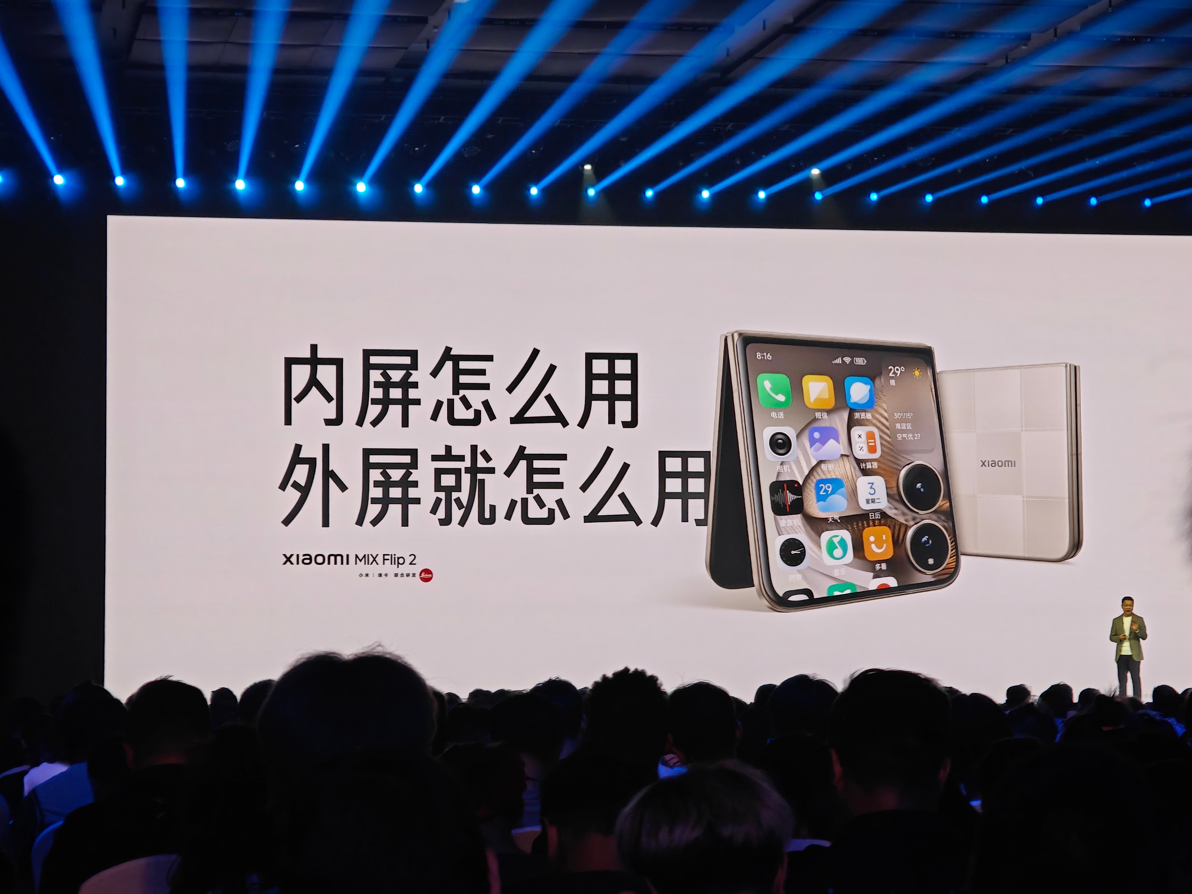 让“美丽的小废物”不再废物！以往小折叠的痛点就是不实用，小米的小折叠出来的时候是