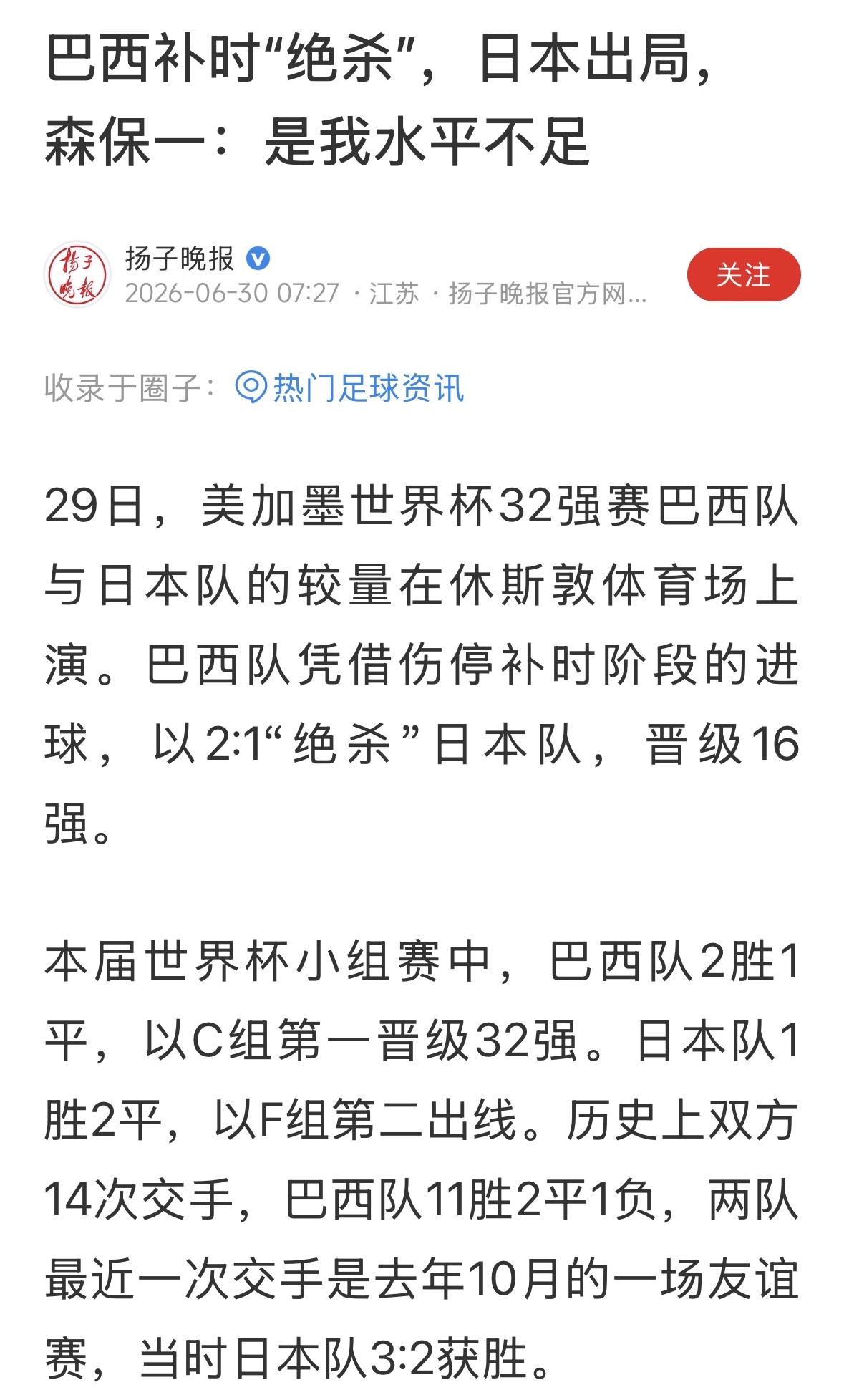输了，就承认自己不行，从自己身上找原因，就能进步。输了，还一百个不服，别人批评，