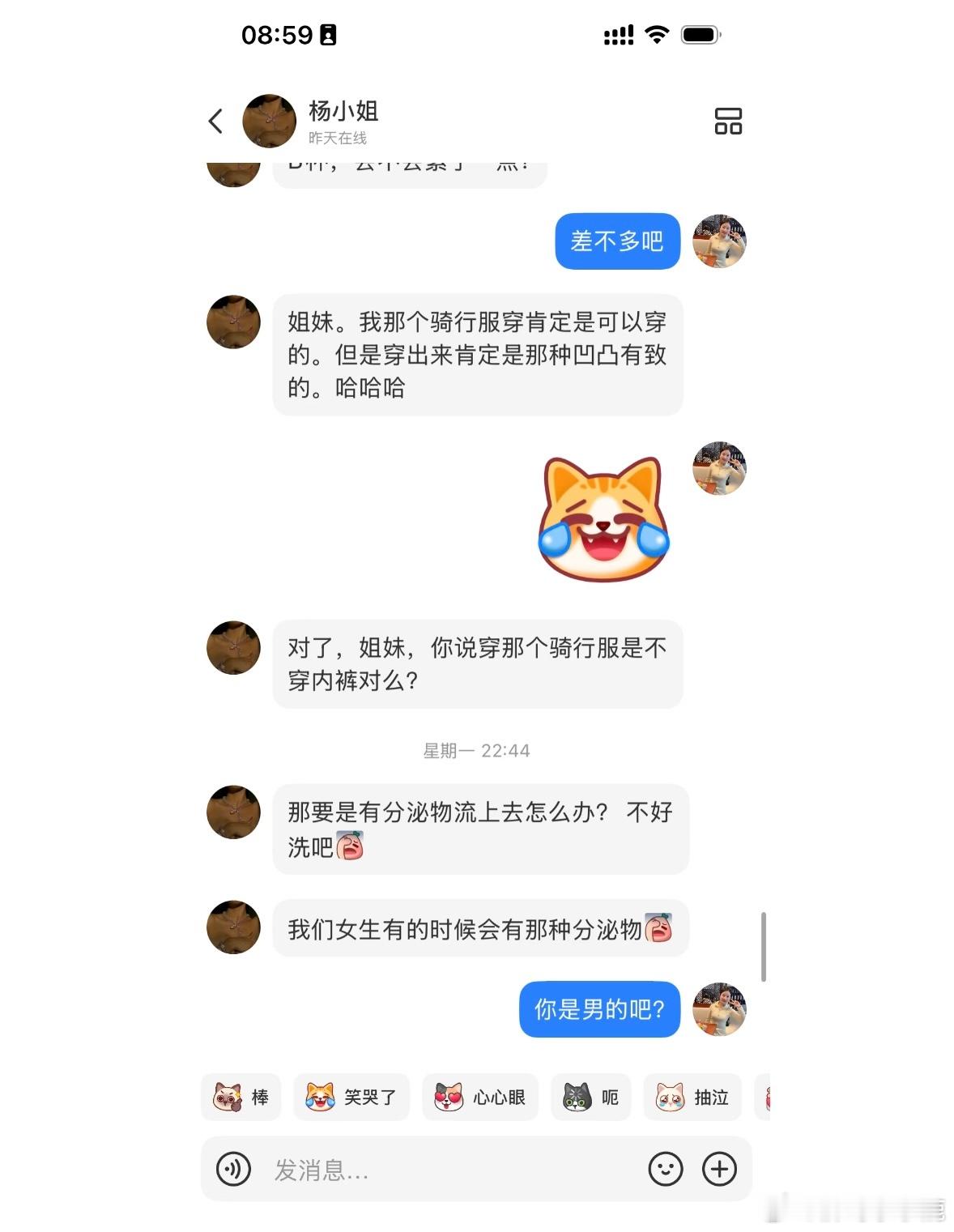 民间艺术观察