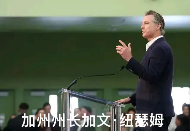 美国加州州长正式宣布，将进行“独立公投”。
就算公投通过，美国政府也不会同意的。