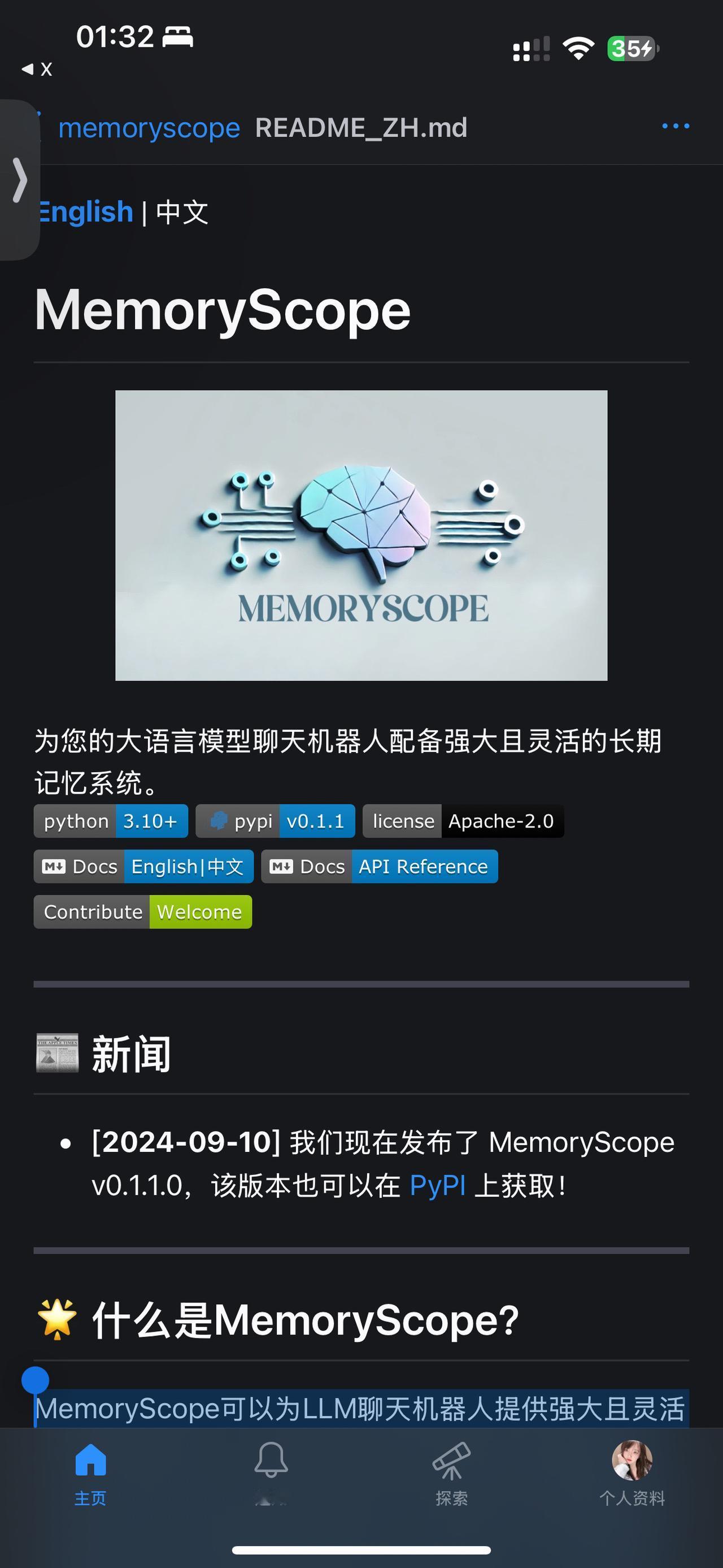 MemoryScope可以为LLM聊天机器人提供强大且灵活的长期记忆能力，并提供