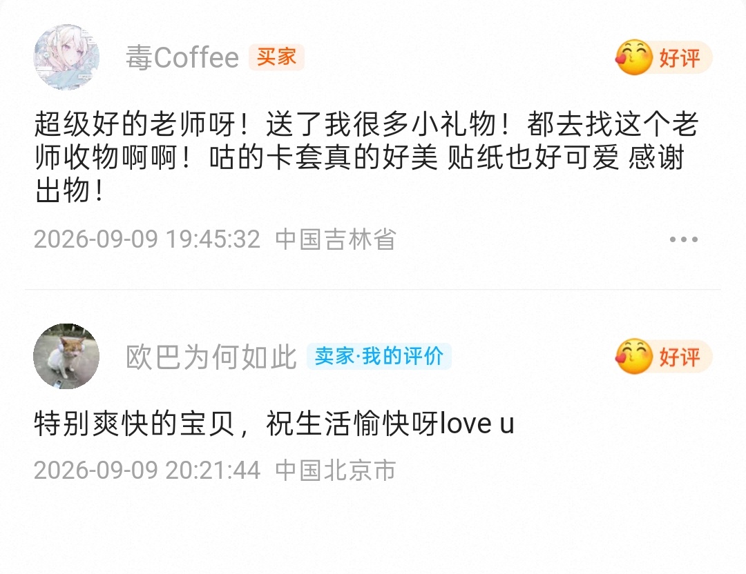 集美们我这个心里暖暖的呀 ​​​