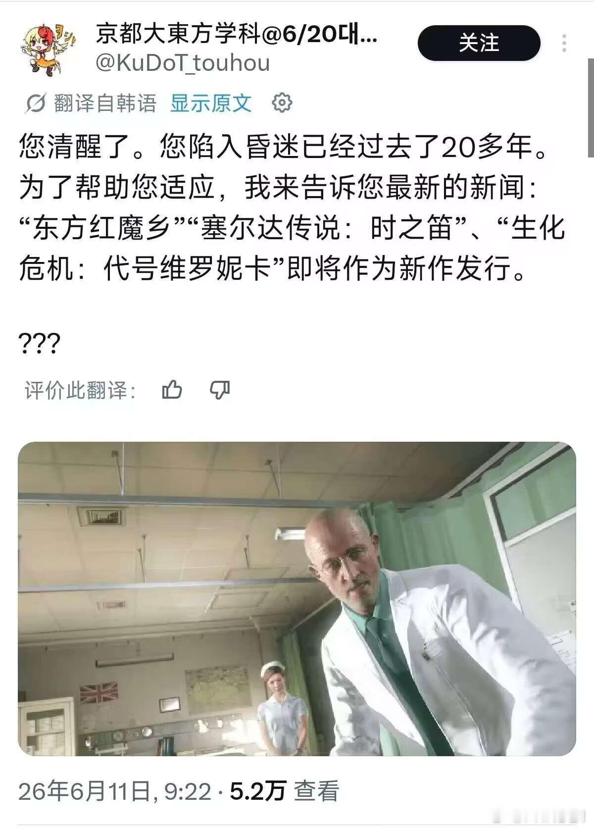 东方红魔乡（新）还有一个小时就发售力！ ​​​