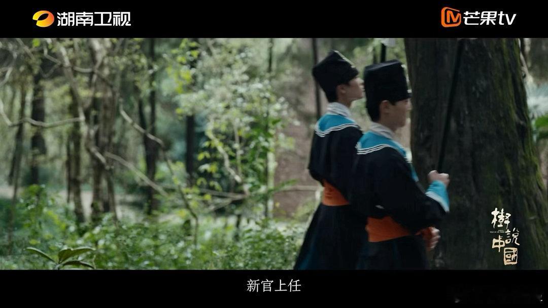 古人办离职手续居然这么严格纪录片挖到宝藏历史细节，点树交印太特别，古人离职清点古