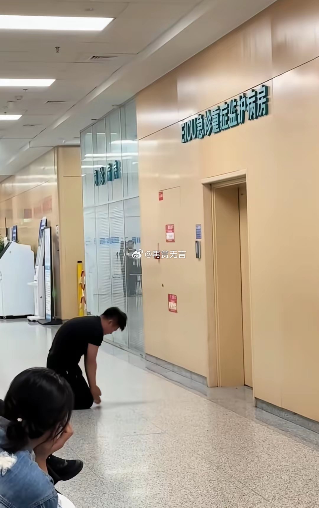 不要嘲笑这个男人，他也是非常无奈，才这样做的。 