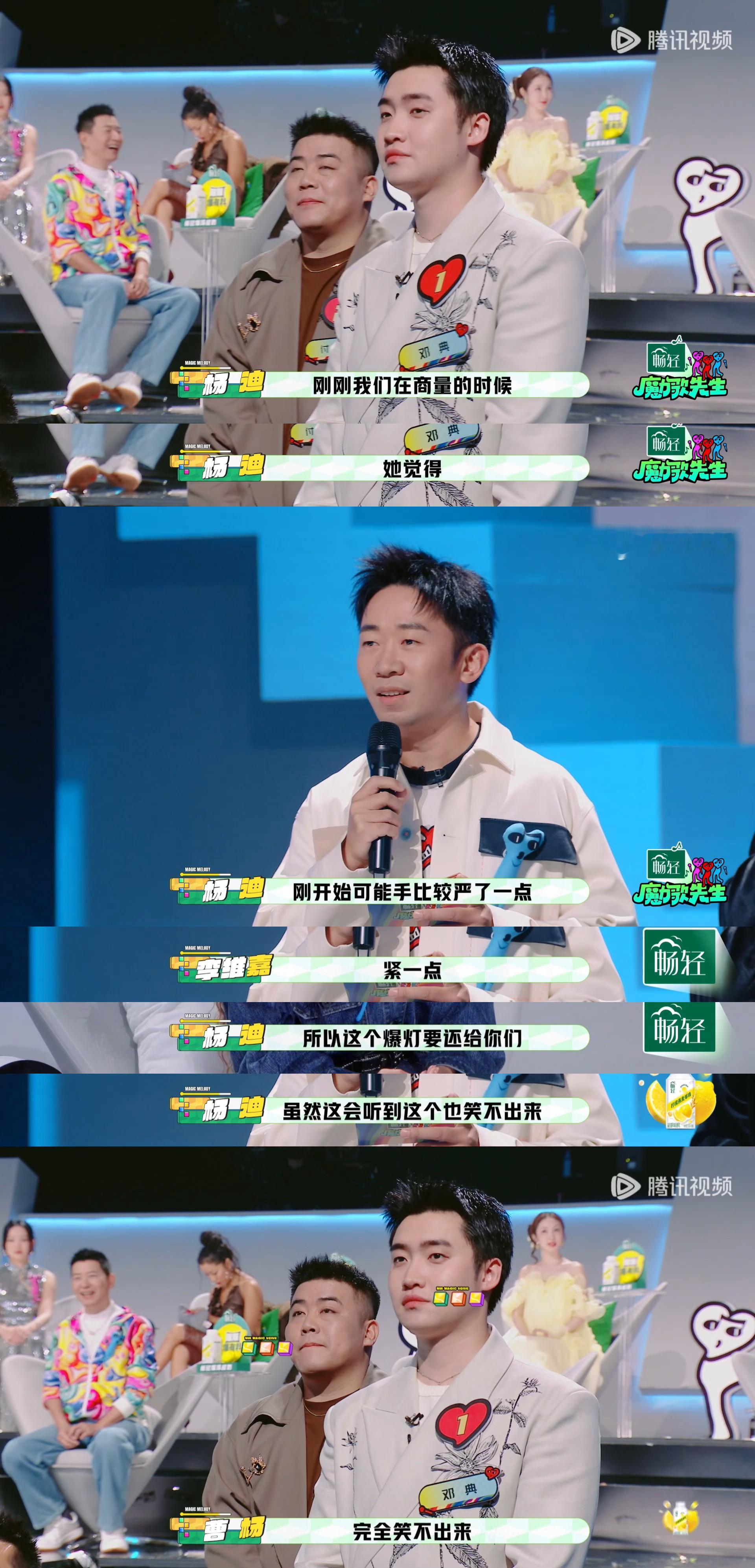 大张伟问王蓉这两年经历了什么魔力歌先生灵魂拷问型。大张伟这一问，直接把遮羞布扯下