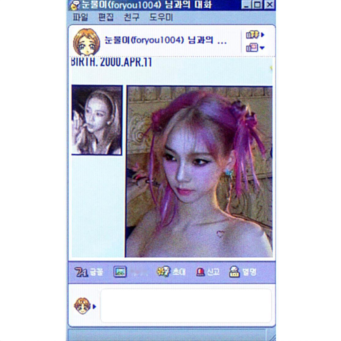 Y2k·柳智敏&李瑞！电脑里的大明星居然变成了真人出现在我面前😳 素材分享  