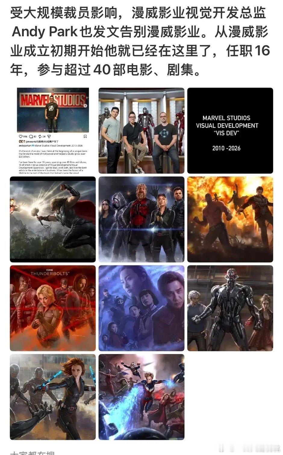 把开发总监都裁啦