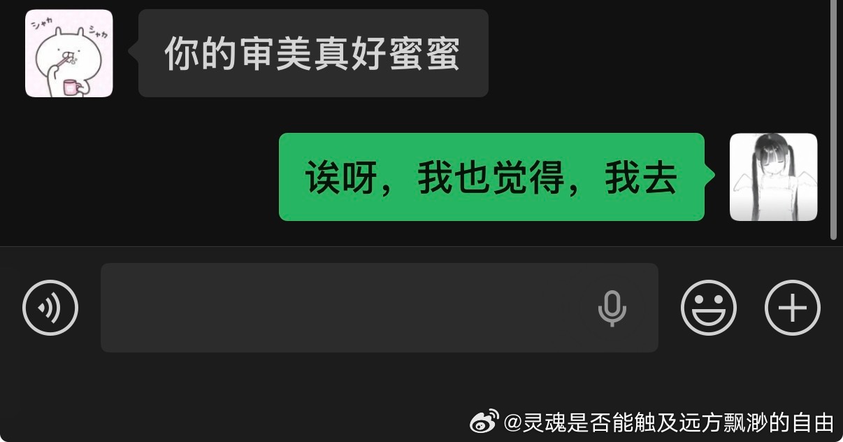 诶呀，我爽炸了 