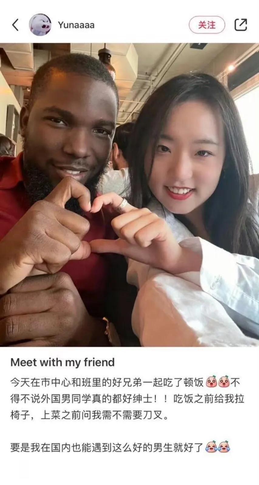 某女留学生舔美舔得欢，她评论道：“不得不说，外国男同学真的都好绅士！吃饭之前给我