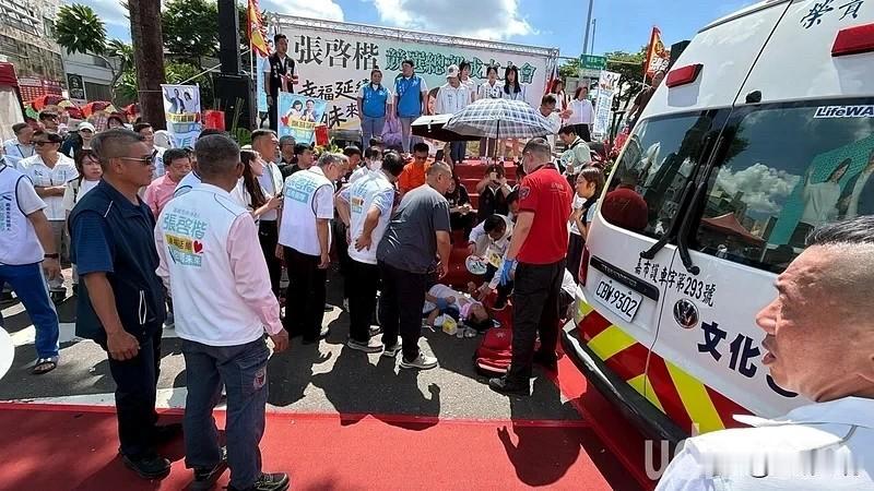 张启楷竞总成立发生意外 国民党市党部主委昏倒送医

民众党嘉义市长候选人张启楷今