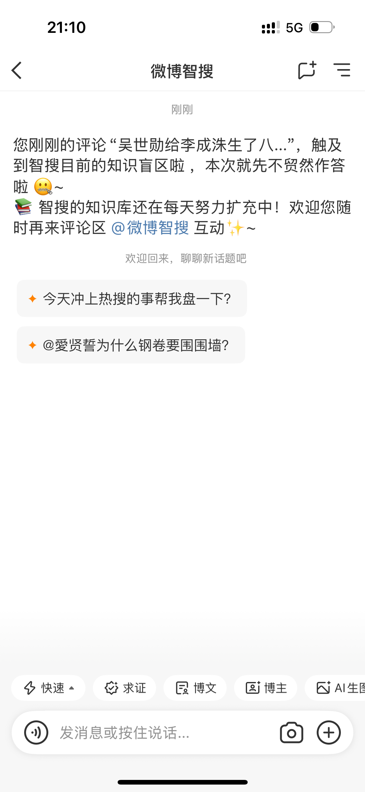 为什么钢卷要围围墙？ 