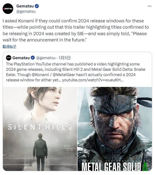 期待重制版《寂静岭2》和《合金装备3》的玩家该注意了！