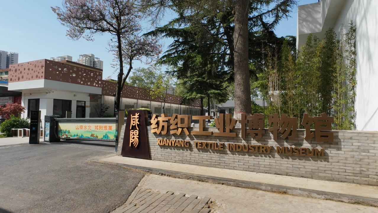 自小就知道一二七八毛，今天才被“纺织城”震撼到了！纺织工业博物馆！原来还感觉这名