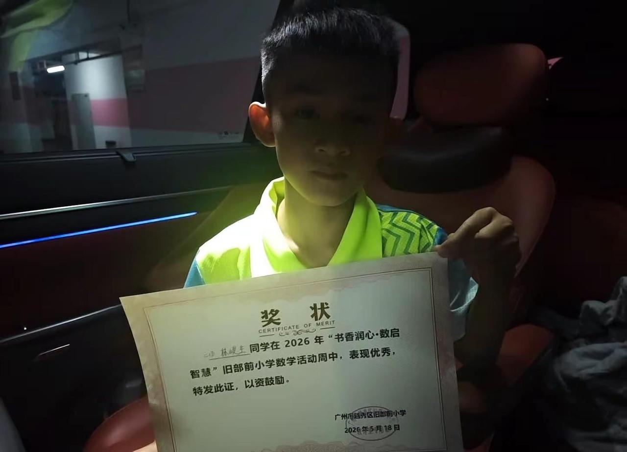继续做好自己学习上的事，最近考试也是不错，保持名列前茅，语文数学都要一直保持好，