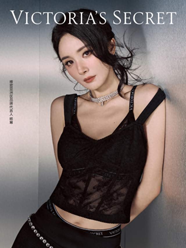 杨幂就应该多代言维密实在太好看了
