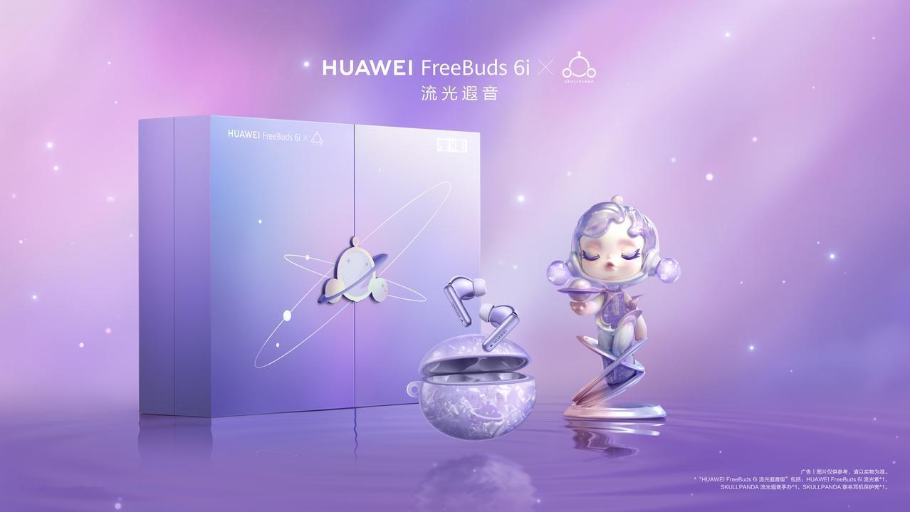 降噪耳机别乱买，选对品牌很重要。一般来说，品牌越大，产品的技术含金量就越高，带来