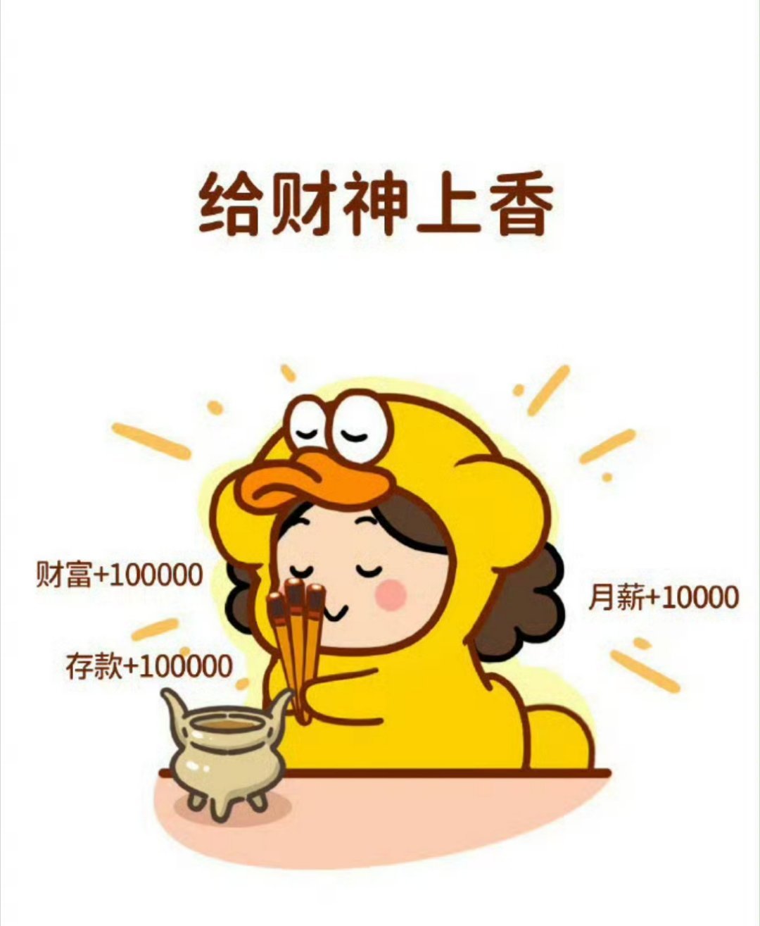 “  高度不够，看到的都是问题， 格局太小，纠结的都是鸡毛蒜皮。 ” 