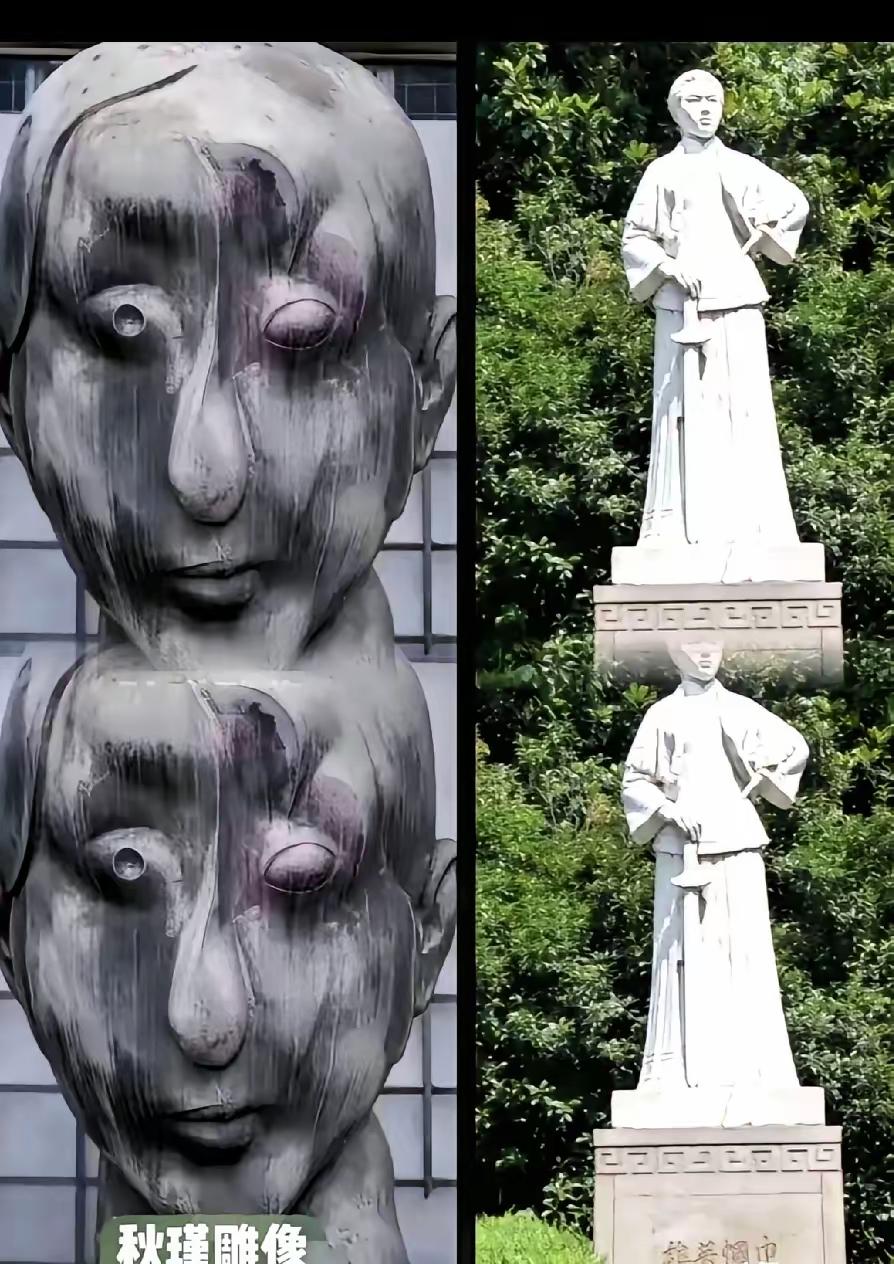 太可恨了！是何居心！
这是央美教授田世信，给秋瑾做的艺术表现，令人震惊！
这个雕