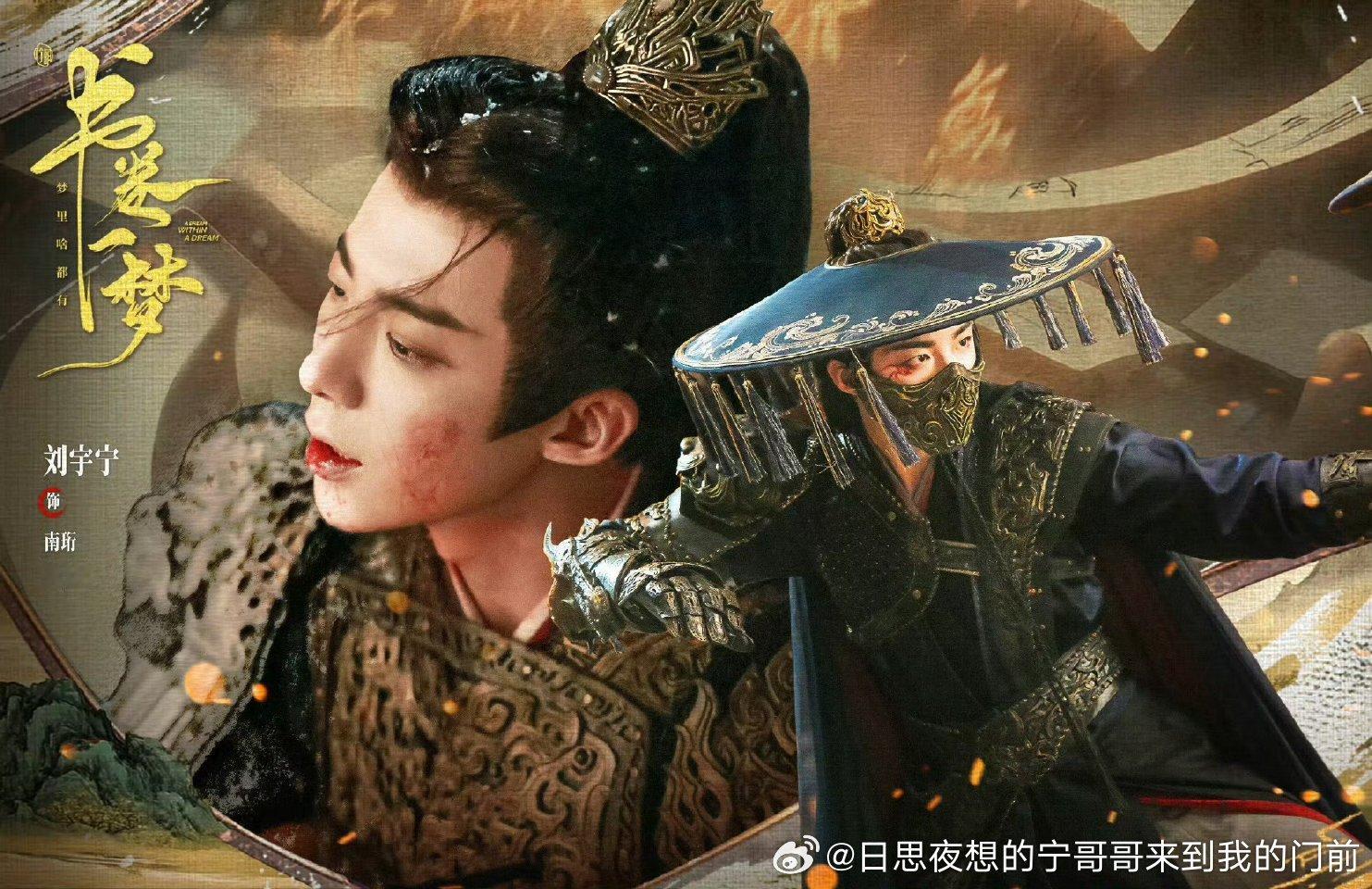 你是我明目张胆的喜欢，众所周知的宠爱