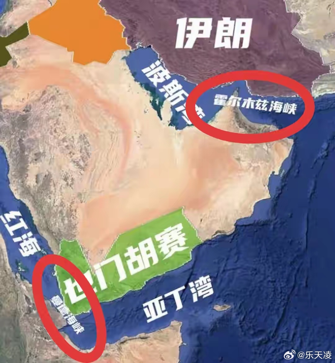 胡塞为支持伊朗或封锁曼德海峡 胡塞释放信号，或将封锁曼德海峡。这条航道是欧亚非航