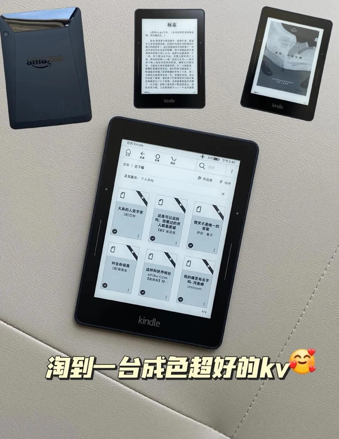 淘到一台成色超赞的kv
好开心，我的kindle voyage到了
满心期待的拆