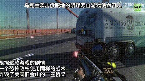 万万没想到，乌克兰无人机袭击俄军空军基地可能是受一款游戏的启发。

这款游戏叫《