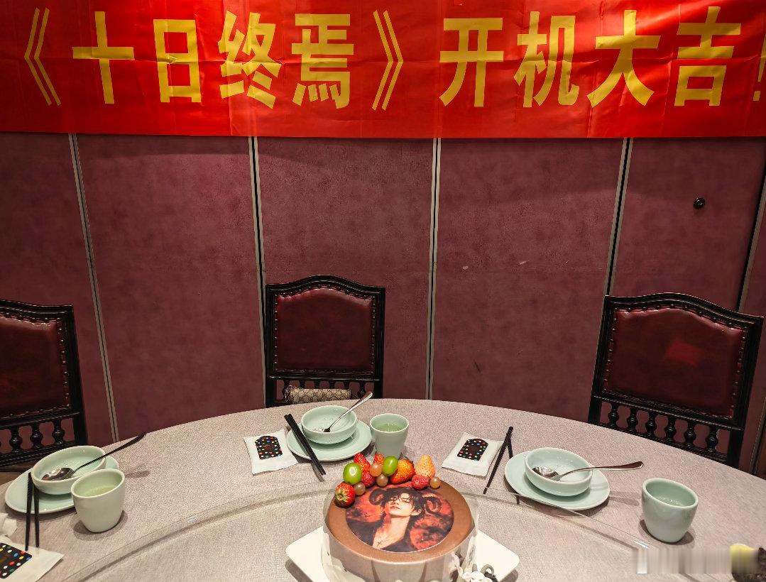 就知道聚餐少不了的，包能刷到的，哈哈哈 