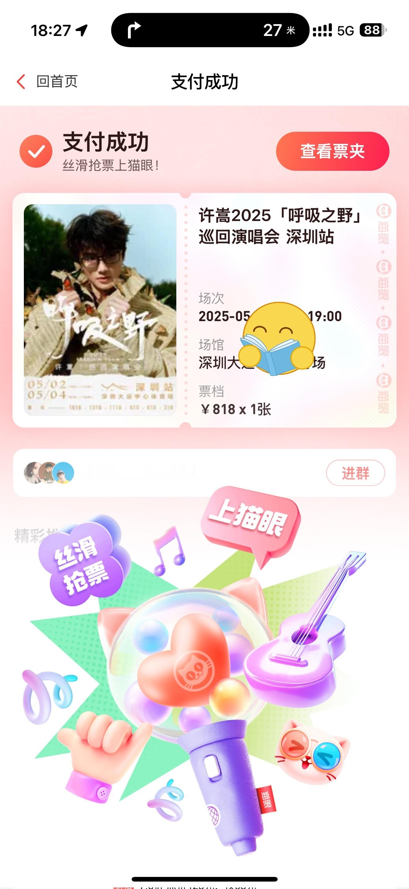 妹妹说紫色很有韵味 ​​​