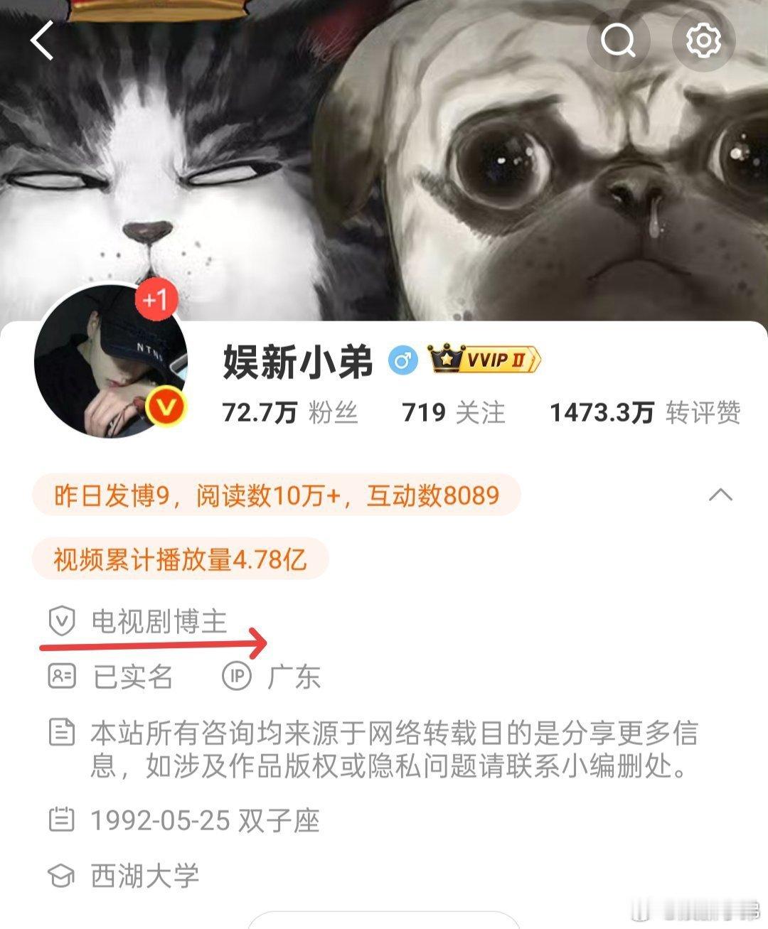 可露丽们能懂吗？改了7.8次就是为了女神露思电视剧开播，好安利，好苦[泪][泪]