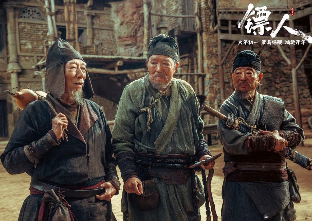 电影《镖人》彩蛋左边的袁和平导演，造型致敬了自己老爸袁小田在《醉拳》中的造型 中