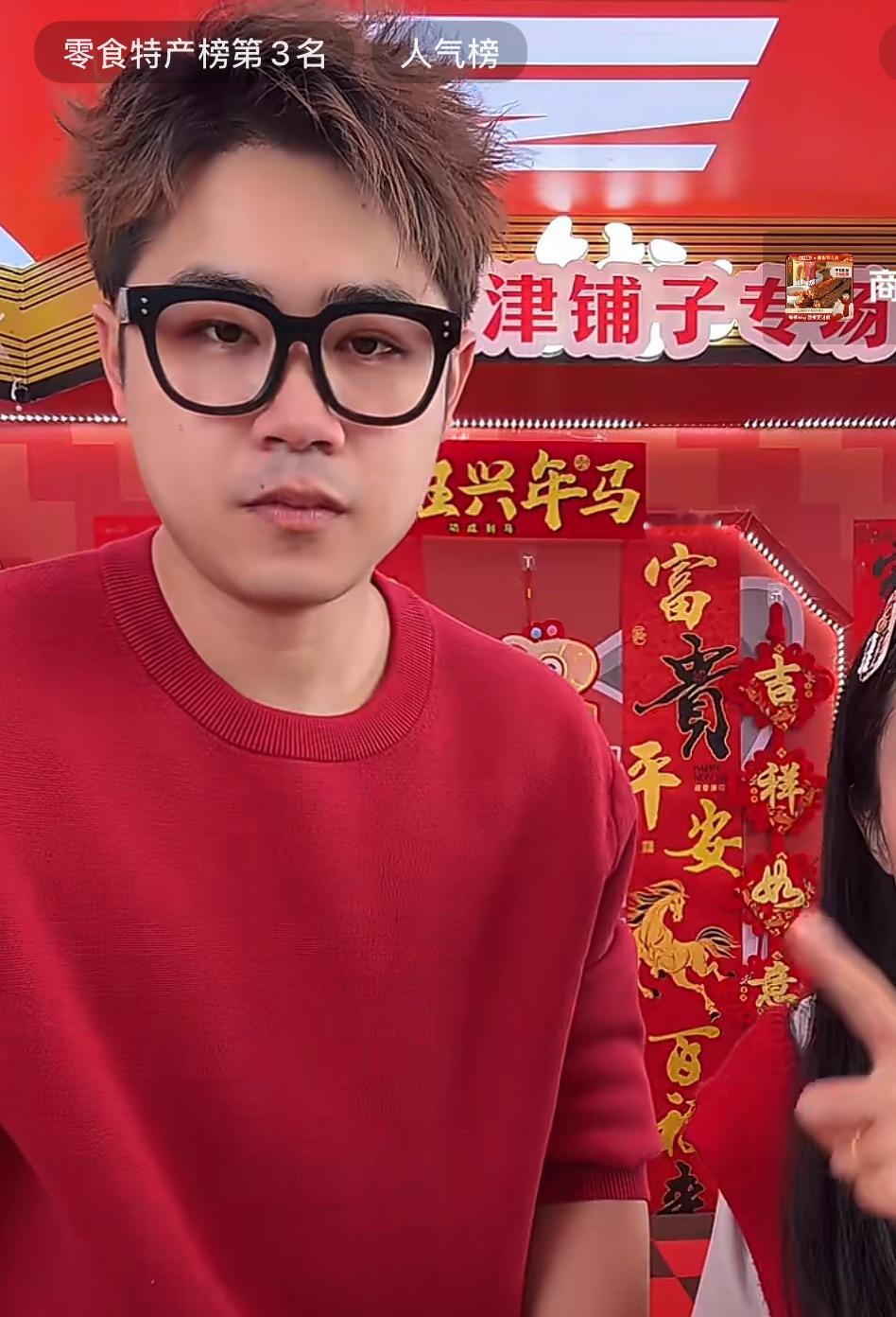 王哥锐评：“眼镜没镜片的意思是有点文化但不多吗” 