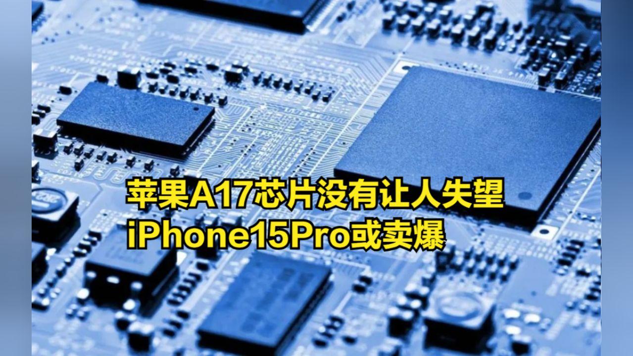 iPhone15价格将上涨? 呵呵， iPhone涨价从来都不是新闻，什么时候，