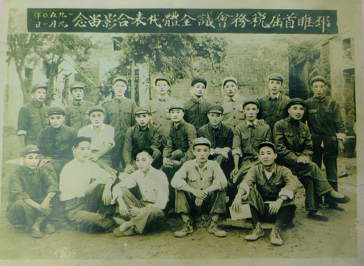 【好事一桩】昨天发"1950年邳雎县首届税务会议全体代表合影"，今天就有朋友联系