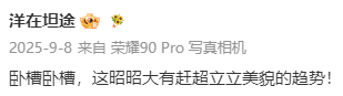 看，我说得准吧？！ 