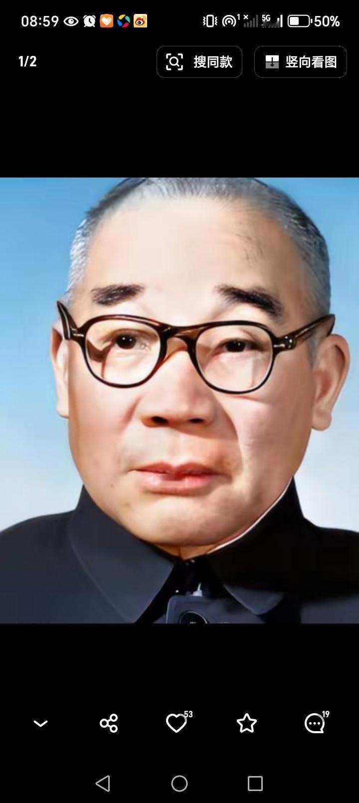 马寅初一生，
被误解半生，
但历史终以时间为他正名
1958年，马寅初抛出一手王