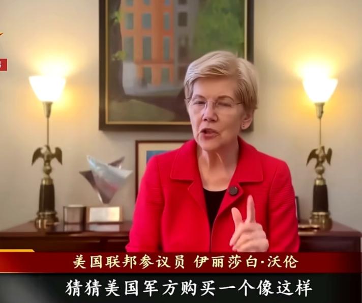 史密斯专员确实够狠。

一个46美元的金属销钉，史密斯专员敢报4361美元。二者