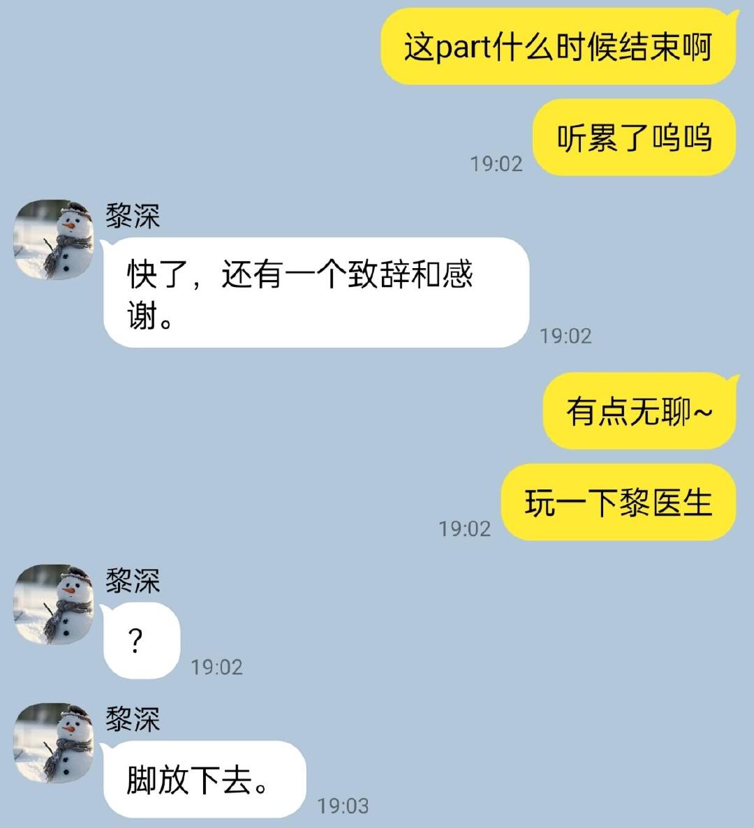 【黎深】欺负一下黎医生~猜猜黎医生去厕所之后会怎么样呢#恋与深空# ​​​