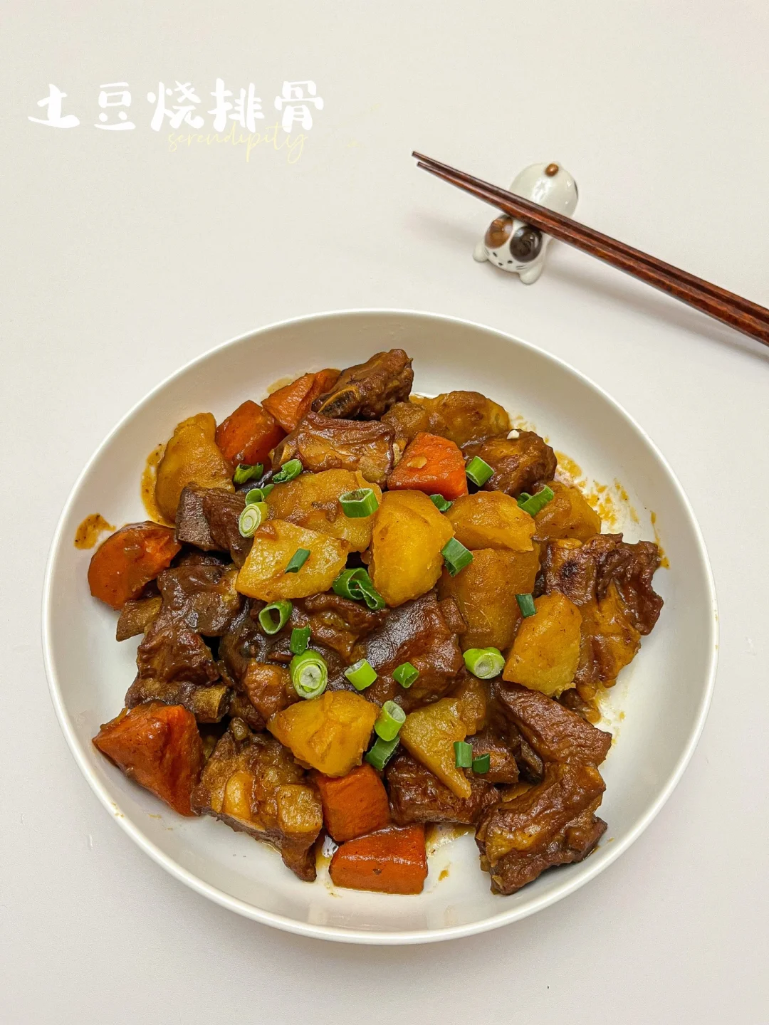 土豆烧排骨 | 🥔连吃三碗饭都不够