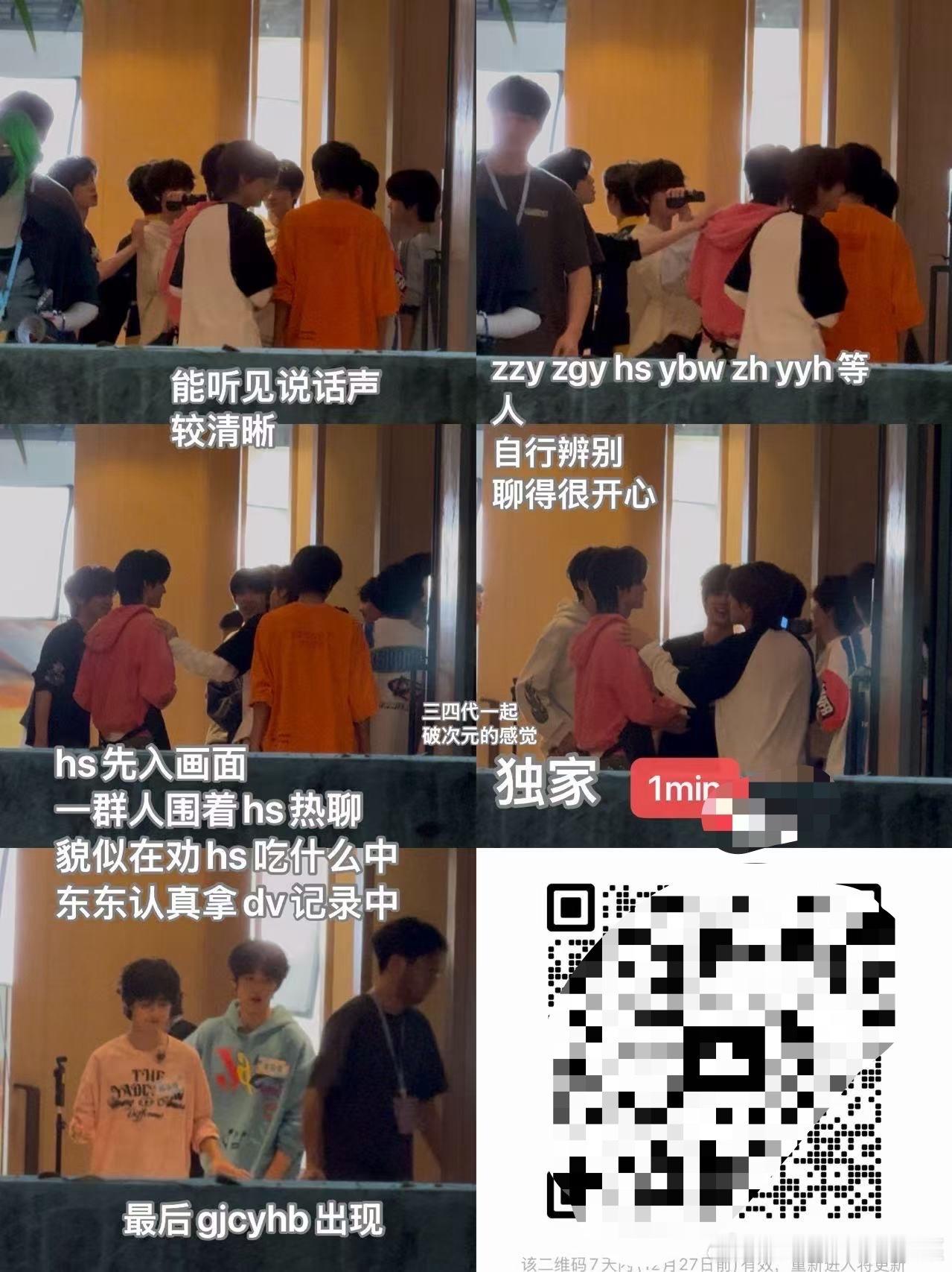 tg好多小三三小四四 