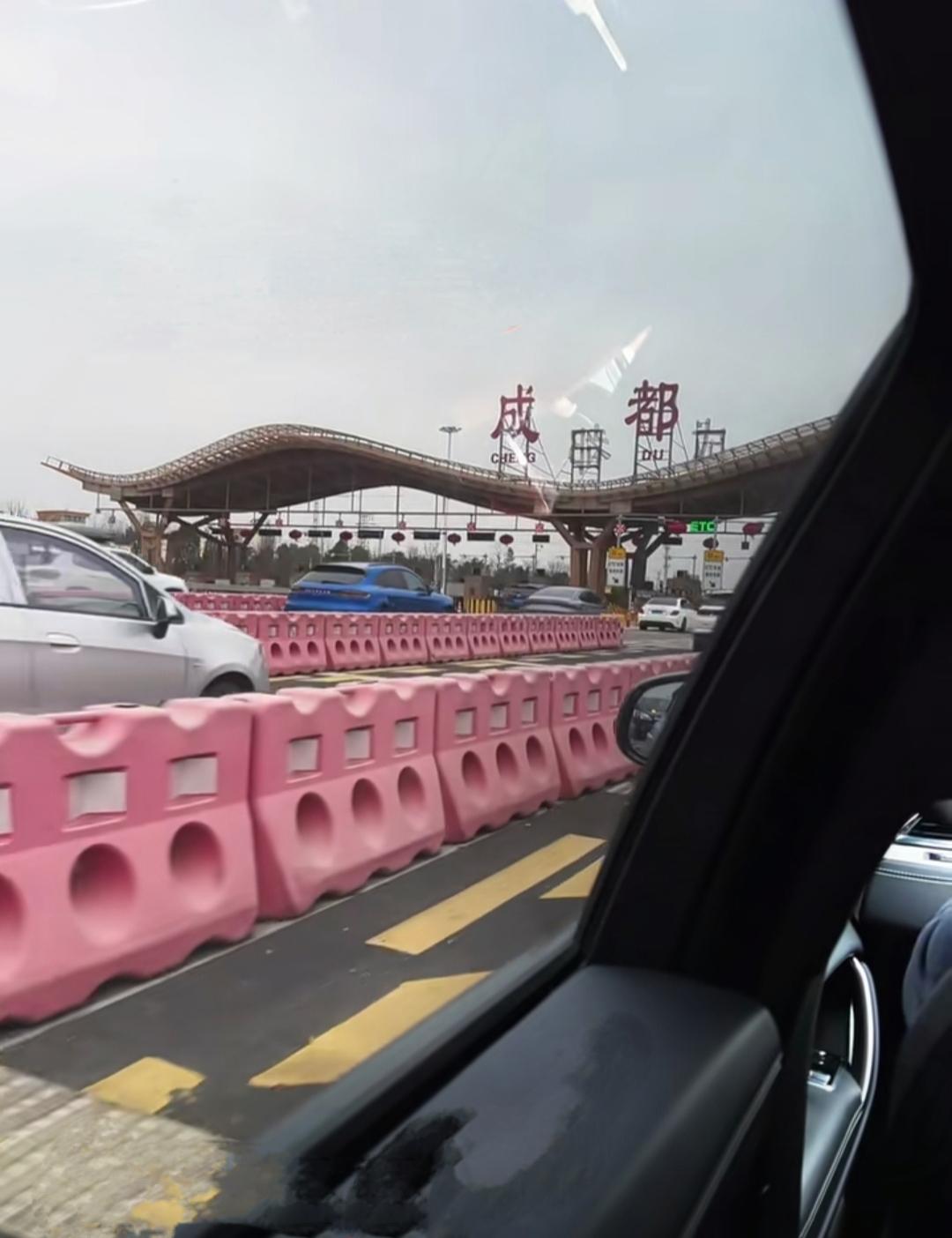 这下好了，
不仅成都，全国人民都知道了
9月4号开始
四川省成绵高速公路收费到期