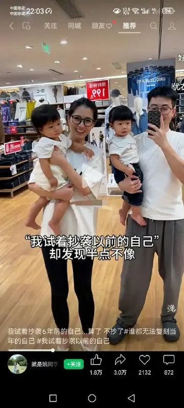 这是当年优衣库的两个人吗？ 