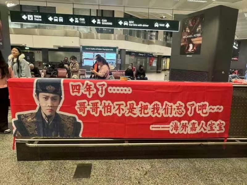 被海外嘉人姐姐逗笑了哈哈哈哈哈哈哈为啥这么有趣啊 ps..帽子➕大衣的任嘉伦超帅