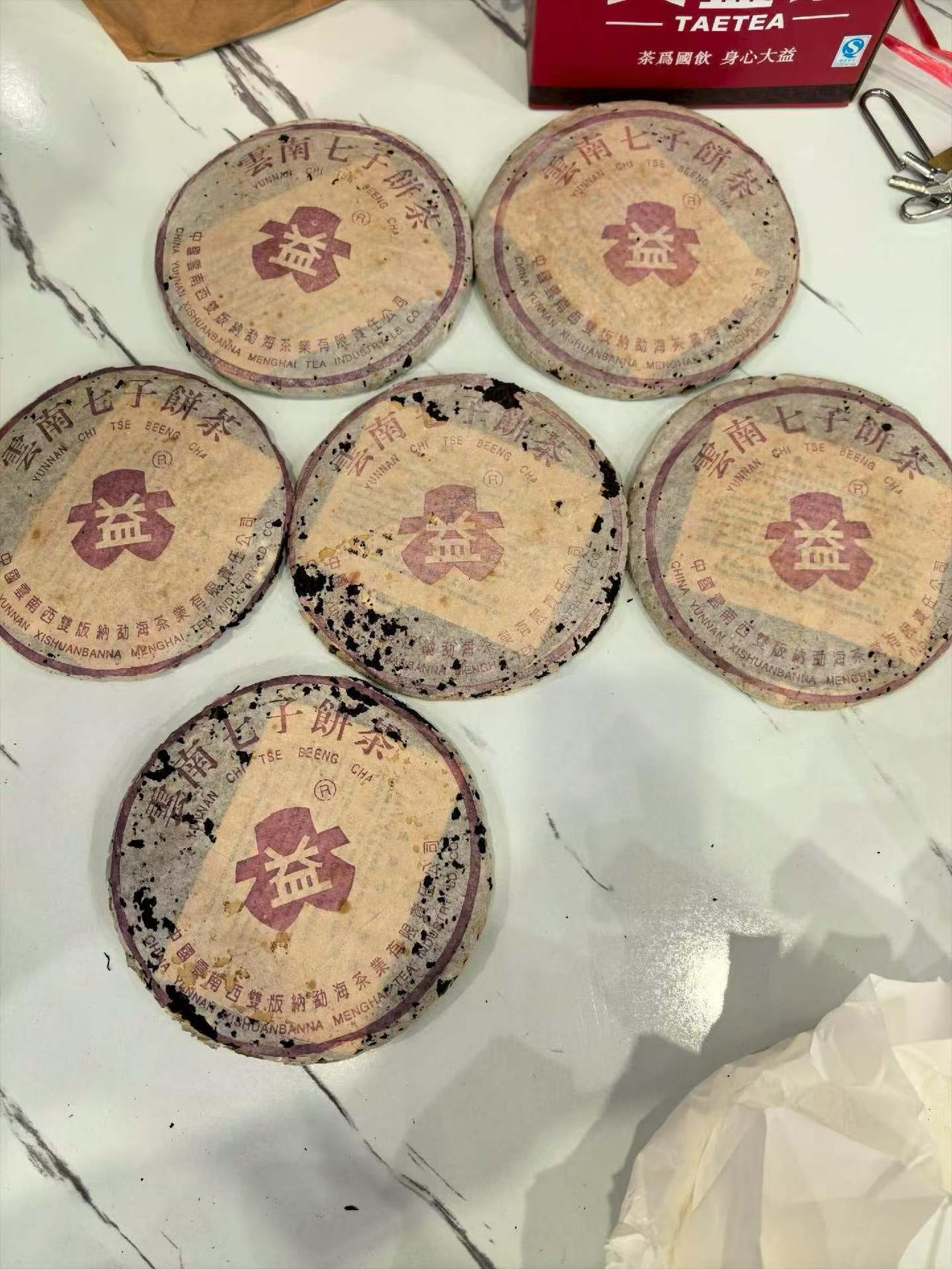 01年4号青，断A，大饼子厚纸。纯正广东干仓，特别推荐的一提，刚拆的原提01紫大